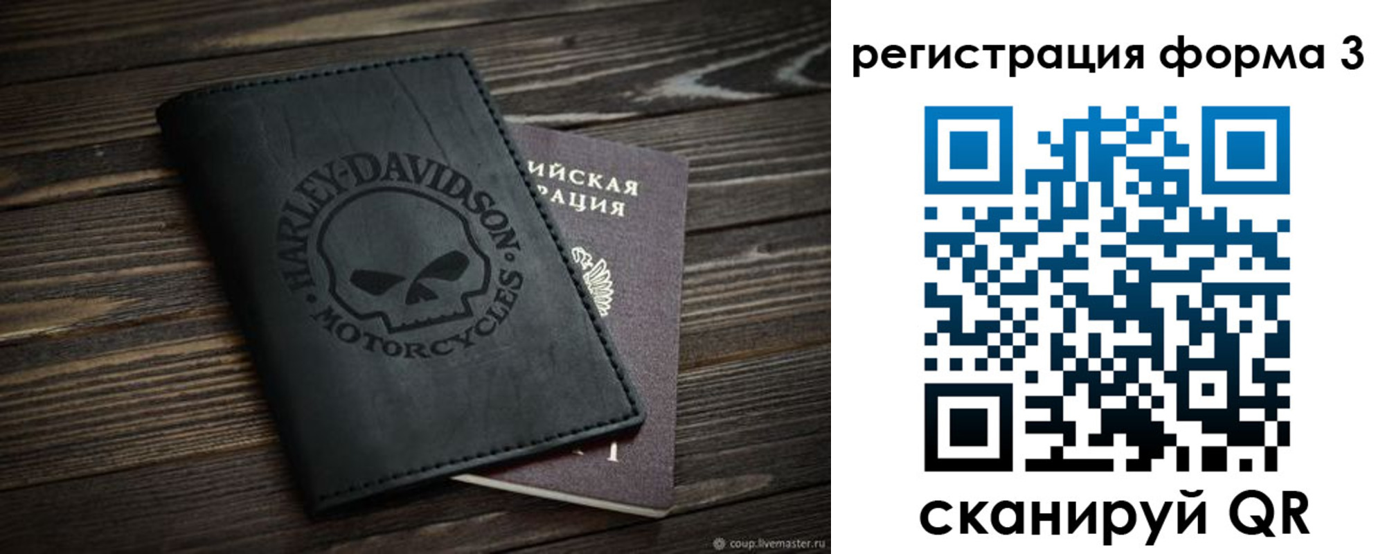 временная регистрация собственник в Усть-Джегуте