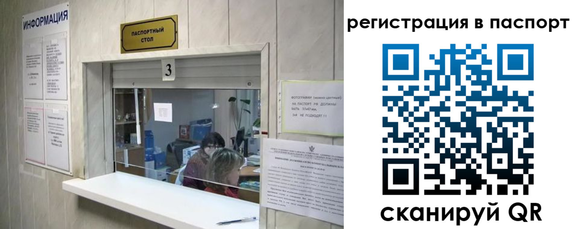 прописка поиск в Усть-Джегуте