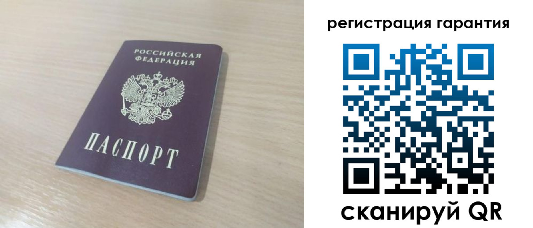 прописка законно в Усть-Джегуте
