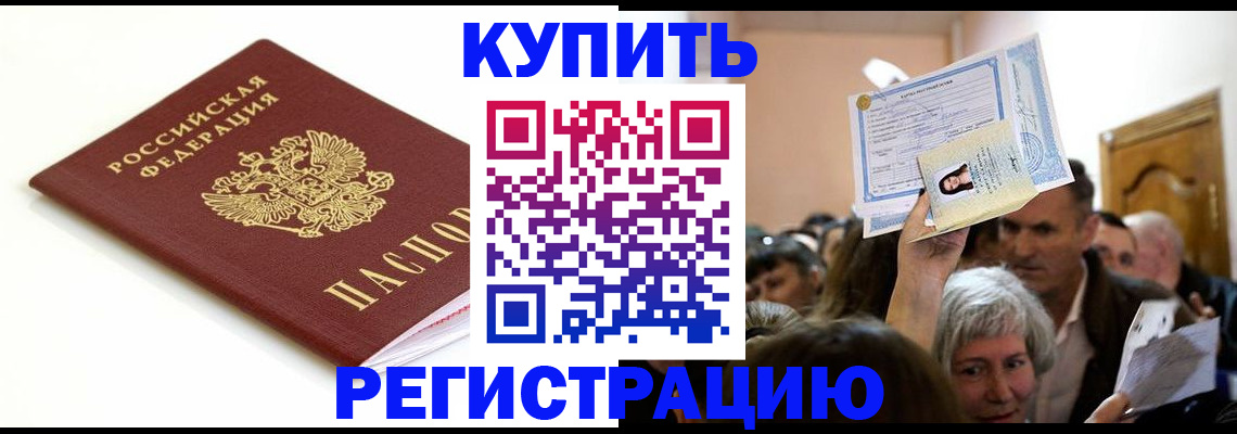 регистрация для школы в Усть-Джегуте