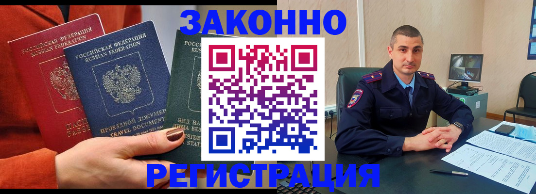 регистрация для дет. сада в Усть-Джегуте